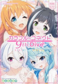 วันๆของกิลด์เรือนเDoujin-Lc- อ่าน โดจิน มังฮวา เกาหลี ญี่ปุ่น จีน แปลไทยวันๆของกิลด์เรือนเลิศรส [MIDDLY (Midorinocha)] Colorful Connect 9thDive (Princess Connect! ReDive)ตอนที่ 1 2 3 4 5 6 7 8 9 10 11 12 13 14 ฟรี ไม่มีโฆษณา อ่าน โดจิน Manhwa เกาหลี ญี่ปุ่น จีน เรามีครบ คัดมาให้เน้นๆ โดจิน 18+ รับประกันความฟินโดย  Doujin Lc
