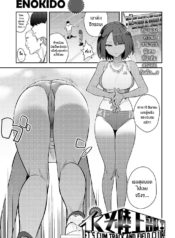 สามัคคีก่อนวันเเข่Doujin-Lc- อ่าน โดจิน มังฮวา เกาหลี ญี่ปุ่น จีน แปลไทยสามัคคีก่อนวันเเข่ง [Enokido] Ikuzo Rikujoubu! Let’s Cum Track and Field Club!ตอนที่ 1 2 3 4 5 6 7 8 9 10 11 12 13 14 ฟรี ไม่มีโฆษณา อ่าน โดจิน Manhwa เกาหลี ญี่ปุ่น จีน เรามีครบ คัดมาให้เน้นๆ โดจิน 18+ รับประกันความฟินโดย  Doujin Lc