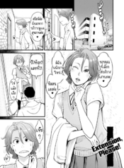 อดีตนักเรียน [MikaDoujin-Lc- อ่าน โดจิน มังฮวา เกาหลี ญี่ปุ่น จีน แปลไทยอดีตนักเรียน [Mikami Cannon] Enchou Onegaishimasu Extension, Please!ตอนที่ 1 2 3 4 5 6 7 8 9 10 11 12 13 14 ฟรี ไม่มีโฆษณา อ่าน โดจิน Manhwa เกาหลี ญี่ปุ่น จีน เรามีครบ คัดมาให้เน้นๆ โดจิน 18+ รับประกันความฟินโดย  Doujin Lc