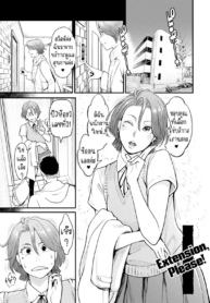 อดีตนักเรียน [MikaDoujin-Lc- อ่าน โดจิน มังฮวา เกาหลี ญี่ปุ่น จีน แปลไทยอดีตนักเรียน [Mikami Cannon] Enchou Onegaishimasu Extension, Please!ตอนที่ 1 2 3 4 5 6 7 8 9 10 11 12 13 14 ฟรี ไม่มีโฆษณา อ่าน โดจิน Manhwa เกาหลี ญี่ปุ่น จีน เรามีครบ คัดมาให้เน้นๆ โดจิน 18+ รับประกันความฟินโดย  Doujin Lc