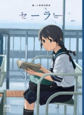 เซเลอร์ [KuuchuuseDoujin-Lc- อ่าน โดจิน มังฮวา เกาหลี ญี่ปุ่น จีน แปลไทยเซเลอร์ [Kuuchuusen (mko)] Sailor (Kantai Collection -KanColle-)ตอนที่ 1 2 3 4 5 6 7 8 9 10 11 12 13 14 ฟรี ไม่มีโฆษณา อ่าน โดจิน Manhwa เกาหลี ญี่ปุ่น จีน เรามีครบ คัดมาให้เน้นๆ โดจิน 18+ รับประกันความฟินโดย  Doujin Lc