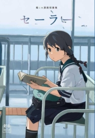 เซเลอร์ [KuuchuuseDoujin-Lc- อ่าน โดจิน มังฮวา เกาหลี ญี่ปุ่น จีน แปลไทยเซเลอร์ [Kuuchuusen (mko)] Sailor (Kantai Collection -KanColle-)ตอนที่ 1 2 3 4 5 6 7 8 9 10 11 12 13 14 ฟรี ไม่มีโฆษณา อ่าน โดจิน Manhwa เกาหลี ญี่ปุ่น จีน เรามีครบ คัดมาให้เน้นๆ โดจิน 18+ รับประกันความฟินโดย  Doujin Lc