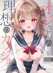 เด็กสาวที่ลุงใฝ่ฝัDoujin-Lc- อ่าน โดจิน มังฮวา เกาหลี ญี่ปุ่น จีน แปลไทยเด็กสาวที่ลุงใฝ่ฝัน [Yu-Yu-Tei (Minakami Rinka)] Oji-san no Risou no Kanojoตอนที่ 1 2 3 4 5 6 7 8 9 10 11 12 13 14 ฟรี ไม่มีโฆษณา อ่าน โดจิน Manhwa เกาหลี ญี่ปุ่น จีน เรามีครบ คัดมาให้เน้นๆ โดจิน 18+ รับประกันความฟินโดย  Doujin Lc