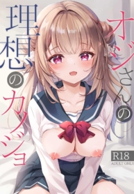 เด็กสาวที่ลุงใฝ่ฝัDoujin-Lc- อ่าน โดจิน มังฮวา เกาหลี ญี่ปุ่น จีน แปลไทยเด็กสาวที่ลุงใฝ่ฝัน [Yu-Yu-Tei (Minakami Rinka)] Oji-san no Risou no Kanojoตอนที่ 1 2 3 4 5 6 7 8 9 10 11 12 13 14 ฟรี ไม่มีโฆษณา อ่าน โดจิน Manhwa เกาหลี ญี่ปุ่น จีน เรามีครบ คัดมาให้เน้นๆ โดจิน 18+ รับประกันความฟินโดย  Doujin Lc