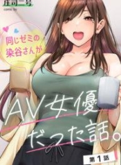 เพื่อนร่วมห้องแอบเDoujin-Lc- อ่าน โดจิน มังฮวา เกาหลี ญี่ปุ่น จีน แปลไทยเพื่อนร่วมห้องแอบเล่นหนัง [Shouji Nigou] Onaji Semi no Someya-san ga AV Joyuu datta Hanashiตอนที่ 1 2 3 4 5 6 7 8 9 10 11 12 13 14 ฟรี ไม่มีโฆษณา อ่าน โดจิน Manhwa เกาหลี ญี่ปุ่น จีน เรามีครบ คัดมาให้เน้นๆ โดจิน 18+ รับประกันความฟินโดย  Doujin Lc