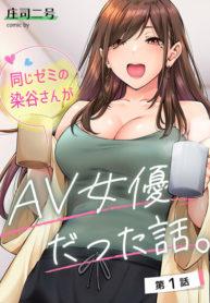 เพื่อนร่วมห้องแอบเDoujin-Lc- อ่าน โดจิน มังฮวา เกาหลี ญี่ปุ่น จีน แปลไทยเพื่อนร่วมห้องแอบเล่นหนัง [Shouji Nigou] Onaji Semi no Someya-san ga AV Joyuu datta Hanashiตอนที่ 1 2 3 4 5 6 7 8 9 10 11 12 13 14 ฟรี ไม่มีโฆษณา อ่าน โดจิน Manhwa เกาหลี ญี่ปุ่น จีน เรามีครบ คัดมาให้เน้นๆ โดจิน 18+ รับประกันความฟินโดย  Doujin Lc