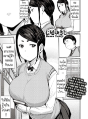 โมริคาวะ ที่รักของDoujin-Lc- อ่าน โดจิน มังฮวา เกาหลี ญี่ปุ่น จีน แปลไทยโมริคาวะ ที่รักของผม [Nanao Yukiji] Boku no Risou no Morikawa-san My Dear Morikawa-sanตอนที่ 1 2 3 4 5 6 7 8 9 10 11 12 13 14 ฟรี ไม่มีโฆษณา อ่าน โดจิน Manhwa เกาหลี ญี่ปุ่น จีน เรามีครบ คัดมาให้เน้นๆ โดจิน 18+ รับประกันความฟินโดย  Doujin Lc