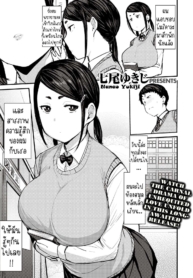โมริคาวะ ที่รักของDoujin-Lc- อ่าน โดจิน มังฮวา เกาหลี ญี่ปุ่น จีน แปลไทยโมริคาวะ ที่รักของผม [Nanao Yukiji] Boku no Risou no Morikawa-san My Dear Morikawa-sanตอนที่ 1 2 3 4 5 6 7 8 9 10 11 12 13 14 ฟรี ไม่มีโฆษณา อ่าน โดจิน Manhwa เกาหลี ญี่ปุ่น จีน เรามีครบ คัดมาให้เน้นๆ โดจิน 18+ รับประกันความฟินโดย  Doujin Lc