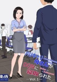 BariCare Kaa-san gDoujin-Lc- อ่าน โดจิน มังฮวา เกาหลี ญี่ปุ่น จีน แปลไทยBariCare Kaa-san ga DQN ni Netoraretaตอนที่ 1 2 3 4 5 6 7 8 9 10 11 12 13 14 ฟรี ไม่มีโฆษณา อ่าน โดจิน Manhwa เกาหลี ญี่ปุ่น จีน เรามีครบ คัดมาให้เน้นๆ โดจิน 18+ รับประกันความฟินโดย  Doujin Lc