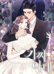 Fake WifeDoujin-Lc- อ่าน โดจิน มังฮวา เกาหลี ญี่ปุ่น จีน แปลไทยFake Wifeตอนที่ 1 2 3 4 5 6 7 8 9 10 11 12 13 14 ฟรี ไม่มีโฆษณา อ่าน โดจิน Manhwa เกาหลี ญี่ปุ่น จีน เรามีครบ คัดมาให้เน้นๆ โดจิน 18+ รับประกันความฟินโดย  Doujin Lc
