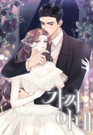 Fake WifeDoujin-Lc- อ่าน โดจิน มังฮวา เกาหลี ญี่ปุ่น จีน แปลไทยFake Wifeตอนที่ 1 2 3 4 5 6 7 8 9 10 11 12 13 14 ฟรี ไม่มีโฆษณา อ่าน โดจิน Manhwa เกาหลี ญี่ปุ่น จีน เรามีครบ คัดมาให้เน้นๆ โดจิน 18+ รับประกันความฟินโดย  Doujin Lc