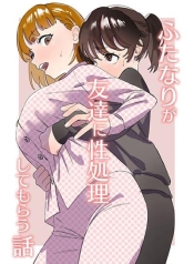 Futanari ga TomodaDoujin-Lc- อ่าน โดจิน มังฮวา เกาหลี ญี่ปุ่น จีน แปลไทยFutanari ga Tomodachi ni Seishori shite morau Hanashi เรื่องราวของฟุตานาริผู้ได้รับการช่วยตัวเองจากเพื่อนตอนที่ 1 2 3 4 5 6 7 8 9 10 11 12 13 14 ฟรี ไม่มีโฆษณา อ่าน โดจิน Manhwa เกาหลี ญี่ปุ่น จีน เรามีครบ คัดมาให้เน้นๆ โดจิน 18+ รับประกันความฟินโดย  Doujin Lc