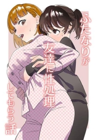 Futanari ga TomodaDoujin-Lc- อ่าน โดจิน มังฮวา เกาหลี ญี่ปุ่น จีน แปลไทยFutanari ga Tomodachi ni Seishori shite morau Hanashi เรื่องราวของฟุตานาริผู้ได้รับการช่วยตัวเองจากเพื่อนตอนที่ 1 2 3 4 5 6 7 8 9 10 11 12 13 14 ฟรี ไม่มีโฆษณา อ่าน โดจิน Manhwa เกาหลี ญี่ปุ่น จีน เรามีครบ คัดมาให้เน้นๆ โดจิน 18+ รับประกันความฟินโดย  Doujin Lc