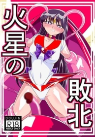 Kasei no HaibokuDoujin-Lc- อ่าน โดจิน มังฮวา เกาหลี ญี่ปุ่น จีน แปลไทยKasei no Haibokuตอนที่ 1 2 3 4 5 6 7 8 9 10 11 12 13 14 ฟรี ไม่มีโฆษณา อ่าน โดจิน Manhwa เกาหลี ญี่ปุ่น จีน เรามีครบ คัดมาให้เน้นๆ โดจิน 18+ รับประกันความฟินโดย  Doujin Lc