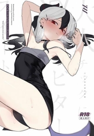 Otona-tic ni BitteDoujin-Lc- อ่าน โดจิน มังฮวา เกาหลี ญี่ปุ่น จีน แปลไทยOtona-tic ni Bitter-sweet – Bitter-sweet, Grown-up-ishlyตอนที่ 1 2 3 4 5 6 7 8 9 10 11 12 13 14 ฟรี ไม่มีโฆษณา อ่าน โดจิน Manhwa เกาหลี ญี่ปุ่น จีน เรามีครบ คัดมาให้เน้นๆ โดจิน 18+ รับประกันความฟินโดย  Doujin Lc