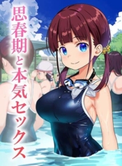 Shishunki to HonkiDoujin-Lc- อ่าน โดจิน มังฮวา เกาหลี ญี่ปุ่น จีน แปลไทยShishunki to Honki Sexตอนที่ 1 2 3 4 5 6 7 8 9 10 11 12 13 14 ฟรี ไม่มีโฆษณา อ่าน โดจิน Manhwa เกาหลี ญี่ปุ่น จีน เรามีครบ คัดมาให้เน้นๆ โดจิน 18+ รับประกันความฟินโดย  Doujin Lc
