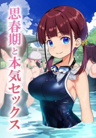 Shishunki to HonkiDoujin-Lc- อ่าน โดจิน มังฮวา เกาหลี ญี่ปุ่น จีน แปลไทยShishunki to Honki Sexตอนที่ 1 2 3 4 5 6 7 8 9 10 11 12 13 14 ฟรี ไม่มีโฆษณา อ่าน โดจิน Manhwa เกาหลี ญี่ปุ่น จีน เรามีครบ คัดมาให้เน้นๆ โดจิน 18+ รับประกันความฟินโดย  Doujin Lc