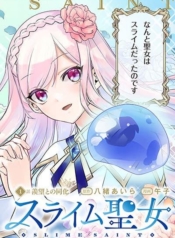 Slime SaintDoujin-Lc- อ่าน โดจิน มังฮวา เกาหลี ญี่ปุ่น จีน แปลไทยSlime Saintตอนที่ 1 2 3 4 5 6 7 8 9 10 11 12 13 14 ฟรี ไม่มีโฆษณา อ่าน โดจิน Manhwa เกาหลี ญี่ปุ่น จีน เรามีครบ คัดมาให้เน้นๆ โดจิน 18+ รับประกันความฟินโดย  Doujin Lc