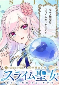 Slime SaintDoujin-Lc- อ่าน โดจิน มังฮวา เกาหลี ญี่ปุ่น จีน แปลไทยSlime Saintตอนที่ 1 2 3 4 5 6 7 8 9 10 11 12 13 14 ฟรี ไม่มีโฆษณา อ่าน โดจิน Manhwa เกาหลี ญี่ปุ่น จีน เรามีครบ คัดมาให้เน้นๆ โดจิน 18+ รับประกันความฟินโดย  Doujin Lc