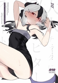 คืนนี้อยู่ด้วยกันนDoujin-Lc- อ่าน โดจิน มังฮวา เกาหลี ญี่ปุ่น จีน แปลไทยคืนนี้อยู่ด้วยกันนะ (Sensei no Archive 11) [Tosen Heavy Industry (Fataaa)] Otona-tic ni Bitter-sweet – Bitter-sweet, Grown-up-ishly (Blue Archive)]ตอนที่ 1 2 3 4 5 6 7 8 9 10 11 12 13 14 ฟรี ไม่มีโฆษณา อ่าน โดจิน Manhwa เกาหลี ญี่ปุ่น จีน เรามีครบ คัดมาให้เน้นๆ โดจิน 18+ รับประกันความฟินโดย  Doujin Lc