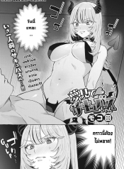 ซัคคิวบัสหัดรีดน้ำDoujin-Lc- อ่าน โดจิน มังฮวา เกาหลี ญี่ปุ่น จีน แปลไทยซัคคิวบัสหัดรีดน้ำครั้งแรก [Mocoda] Yume Mite Succubus-chan (COMIC HOTMILK 2024-05)ตอนที่ 1 2 3 4 5 6 7 8 9 10 11 12 13 14 ฟรี ไม่มีโฆษณา อ่าน โดจิน Manhwa เกาหลี ญี่ปุ่น จีน เรามีครบ คัดมาให้เน้นๆ โดจิน 18+ รับประกันความฟินโดย  Doujin Lc
