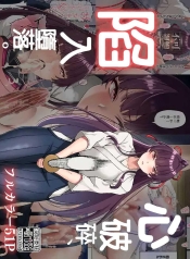 ทำเพื่ออนาคตของเราDoujin-Lc- อ่าน โดจิน มังฮวา เกาหลี ญี่ปุ่น จีน แปลไทยทำเพื่ออนาคตของเรานะ [Small Marron (Asakura Kukuri)] Kokoro Ore, Mesu Ochiruตอนที่ 1 2 3 4 5 6 7 8 9 10 11 12 13 14 ฟรี ไม่มีโฆษณา อ่าน โดจิน Manhwa เกาหลี ญี่ปุ่น จีน เรามีครบ คัดมาให้เน้นๆ โดจิน 18+ รับประกันความฟินโดย  Doujin Lc