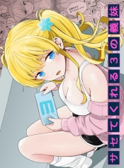 น้องสาวของผมไม่ชอบDoujin-Lc- อ่าน โดจิน มังฮวา เกาหลี ญี่ปุ่น จีน แปลไทยน้องสาวของผมไม่ชอบเลข 3 [Hiro no Ke (Hiro Hirono)] A Younger Stepsister Who Only Has Sex With Me on Days That are Divisible by 3 or on Days That Include The Number 3ตอนที่ 1 2 3 4 5 6 7 8 9 10 11 12 13 14 ฟรี ไม่มีโฆษณา อ่าน โดจิน Manhwa เกาหลี ญี่ปุ่น จีน เรามีครบ คัดมาให้เน้นๆ โดจิน 18+ รับประกันความฟินโดย  Doujin Lc