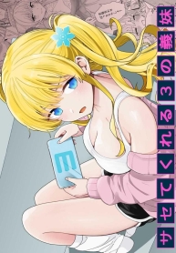 น้องสาวของผมไม่ชอบDoujin-Lc- อ่าน โดจิน มังฮวา เกาหลี ญี่ปุ่น จีน แปลไทยน้องสาวของผมไม่ชอบเลข 3 [Hiro no Ke (Hiro Hirono)] A Younger Stepsister Who Only Has Sex With Me on Days That are Divisible by 3 or on Days That Include The Number 3ตอนที่ 1 2 3 4 5 6 7 8 9 10 11 12 13 14 ฟรี ไม่มีโฆษณา อ่าน โดจิน Manhwa เกาหลี ญี่ปุ่น จีน เรามีครบ คัดมาให้เน้นๆ โดจิน 18+ รับประกันความฟินโดย  Doujin Lc