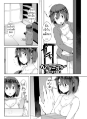ปลอกคอมหัศจรรย์ [SDoujin-Lc- อ่าน โดจิน มังฮวา เกาหลี ญี่ปุ่น จีน แปลไทยปลอกคอมหัศจรรย์ [Spiritus Tarou] Wonder Collarตอนที่ 1 2 3 4 5 6 7 8 9 10 11 12 13 14 ฟรี ไม่มีโฆษณา อ่าน โดจิน Manhwa เกาหลี ญี่ปุ่น จีน เรามีครบ คัดมาให้เน้นๆ โดจิน 18+ รับประกันความฟินโดย  Doujin Lc