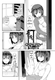 ปลอกคอมหัศจรรย์ [SDoujin-Lc- อ่าน โดจิน มังฮวา เกาหลี ญี่ปุ่น จีน แปลไทยปลอกคอมหัศจรรย์ [Spiritus Tarou] Wonder Collarตอนที่ 1 2 3 4 5 6 7 8 9 10 11 12 13 14 ฟรี ไม่มีโฆษณา อ่าน โดจิน Manhwa เกาหลี ญี่ปุ่น จีน เรามีครบ คัดมาให้เน้นๆ โดจิน 18+ รับประกันความฟินโดย  Doujin Lc
