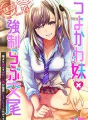 พี่งี่เง่ากับน้องสDoujin-Lc- อ่าน โดจิน มังฮวา เกาหลี ญี่ปุ่น จีน แปลไทยพี่งี่เง่ากับน้องสายซึน [Shoujo Gesshoku (Shimao Kazu)] Tsuyokawa Imouto x Kyousei Love Koubi (Renewal Ban)ตอนที่ 1 2 3 4 5 6 7 8 9 10 11 12 13 14 ฟรี ไม่มีโฆษณา อ่าน โดจิน Manhwa เกาหลี ญี่ปุ่น จีน เรามีครบ คัดมาให้เน้นๆ โดจิน 18+ รับประกันความฟินโดย  Doujin Lc