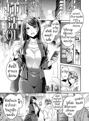 พี่สาวพนักงานออฟฟิDoujin-Lc- อ่าน โดจิน มังฮวา เกาหลี ญี่ปุ่น จีน แปลไทยพี่สาวพนักงานออฟฟิศ [Izumi Hachi] Anekatsu OL ~Onee-san wa Koubi ga Daisuki~ The Big Sis Who Loves To Fuckตอนที่ 1 2 3 4 5 6 7 8 9 10 11 12 13 14 ฟรี ไม่มีโฆษณา อ่าน โดจิน Manhwa เกาหลี ญี่ปุ่น จีน เรามีครบ คัดมาให้เน้นๆ โดจิน 18+ รับประกันความฟินโดย  Doujin Lc