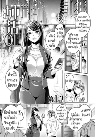 พี่สาวพนักงานออฟฟิDoujin-Lc- อ่าน โดจิน มังฮวา เกาหลี ญี่ปุ่น จีน แปลไทยพี่สาวพนักงานออฟฟิศ [Izumi Hachi] Anekatsu OL ~Onee-san wa Koubi ga Daisuki~ The Big Sis Who Loves To Fuckตอนที่ 1 2 3 4 5 6 7 8 9 10 11 12 13 14 ฟรี ไม่มีโฆษณา อ่าน โดจิน Manhwa เกาหลี ญี่ปุ่น จีน เรามีครบ คัดมาให้เน้นๆ โดจิน 18+ รับประกันความฟินโดย  Doujin Lc