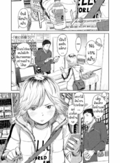 ยินดีต้อนรับกลับบ้Doujin-Lc- อ่าน โดจิน มังฮวา เกาหลี ญี่ปุ่น จีน แปลไทยยินดีต้อนรับกลับบ้าน [Onizuka Naoshi] Welcome Home Ch 2, 9ตอนที่ 1 2 3 4 5 6 7 8 9 10 11 12 13 14 ฟรี ไม่มีโฆษณา อ่าน โดจิน Manhwa เกาหลี ญี่ปุ่น จีน เรามีครบ คัดมาให้เน้นๆ โดจิน 18+ รับประกันความฟินโดย  Doujin Lc
