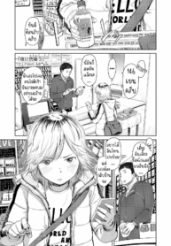 ยินดีต้อนรับกลับบ้Doujin-Lc- อ่าน โดจิน มังฮวา เกาหลี ญี่ปุ่น จีน แปลไทยยินดีต้อนรับกลับบ้าน [Onizuka Naoshi] Welcome Home Ch 2, 9ตอนที่ 1 2 3 4 5 6 7 8 9 10 11 12 13 14 ฟรี ไม่มีโฆษณา อ่าน โดจิน Manhwa เกาหลี ญี่ปุ่น จีน เรามีครบ คัดมาให้เน้นๆ โดจิน 18+ รับประกันความฟินโดย  Doujin Lc