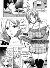 ลักหลับพี่สาวต่างสDoujin-Lc- อ่าน โดจิน มังฮวา เกาหลี ญี่ปุ่น จีน แปลไทยลักหลับพี่สาวต่างสายเลือด [JAKOU Nezumi] Raping the Sleeping Sisterตอนที่ 1 2 3 4 5 6 7 8 9 10 11 12 13 14 ฟรี ไม่มีโฆษณา อ่าน โดจิน Manhwa เกาหลี ญี่ปุ่น จีน เรามีครบ คัดมาให้เน้นๆ โดจิน 18+ รับประกันความฟินโดย  Doujin Lc