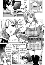 ลักหลับพี่สาวต่างสDoujin-Lc- อ่าน โดจิน มังฮวา เกาหลี ญี่ปุ่น จีน แปลไทยลักหลับพี่สาวต่างสายเลือด [JAKOU Nezumi] Raping the Sleeping Sisterตอนที่ 1 2 3 4 5 6 7 8 9 10 11 12 13 14 ฟรี ไม่มีโฆษณา อ่าน โดจิน Manhwa เกาหลี ญี่ปุ่น จีน เรามีครบ คัดมาให้เน้นๆ โดจิน 18+ รับประกันความฟินโดย  Doujin Lc