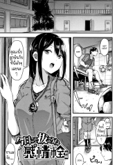 วันนี้ฉันจะบอกความDoujin-Lc- อ่าน โดจิน มังฮวา เกาหลี ญี่ปุ่น จีน แปลไทยวันนี้ฉันจะบอกความในใจ [Onapan] Kyou Koso Nukou ne Kanjou Sen Today Ill tell him how I really feel 1ตอนที่ 1 2 3 4 5 6 7 8 9 10 11 12 13 14 ฟรี ไม่มีโฆษณา อ่าน โดจิน Manhwa เกาหลี ญี่ปุ่น จีน เรามีครบ คัดมาให้เน้นๆ โดจิน 18+ รับประกันความฟินโดย  Doujin Lc