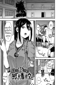 วันนี้ฉันจะบอกความDoujin-Lc- อ่าน โดจิน มังฮวา เกาหลี ญี่ปุ่น จีน แปลไทยวันนี้ฉันจะบอกความในใจ [Onapan] Kyou Koso Nukou ne Kanjou Sen Today Ill tell him how I really feel 1ตอนที่ 1 2 3 4 5 6 7 8 9 10 11 12 13 14 ฟรี ไม่มีโฆษณา อ่าน โดจิน Manhwa เกาหลี ญี่ปุ่น จีน เรามีครบ คัดมาให้เน้นๆ โดจิน 18+ รับประกันความฟินโดย  Doujin Lc