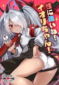 อิโอริจังโดนหลอก!Doujin-Lc- อ่าน โดจิน มังฮวา เกาหลี ญี่ปุ่น จีน แปลไทยอิโอริจังโดนหลอก! [Tsukino Chikake Ikoku (Chikake)] Sei ni Soine! Iori-chan! You’re So Frigid, Iori-chan! (Blue Archive)ตอนที่ 1 2 3 4 5 6 7 8 9 10 11 12 13 14 ฟรี ไม่มีโฆษณา อ่าน โดจิน Manhwa เกาหลี ญี่ปุ่น จีน เรามีครบ คัดมาให้เน้นๆ โดจิน 18+ รับประกันความฟินโดย  Doujin Lc