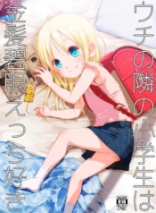 เด็กผมบลอนด์ข้างห้Doujin-Lc- อ่าน โดจิน มังฮวา เกาหลี ญี่ปุ่น จีน แปลไทยเด็กผมบลอนด์ข้างห้องผู้ชอบเซ็กส์[Shichiten Battou (Miyasaka Takaji)] Uchi no Tonari no Shougakusei wa Kinpatsu Hekigan Ecchi Suki The Girl Next Door Is A Blue-eyed Blonde That Loves Sexตอนที่ 1 2 3 4 5 6 7 8 9 10 11 12 13 14 ฟรี ไม่มีโฆษณา อ่าน โดจิน Manhwa เกาหลี ญี่ปุ่น จีน เรามีครบ คัดมาให้เน้นๆ โดจิน 18+ รับประกันความฟินโดย  Doujin Lc