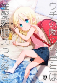 เด็กผมบลอนด์ข้างห้Doujin-Lc- อ่าน โดจิน มังฮวา เกาหลี ญี่ปุ่น จีน แปลไทยเด็กผมบลอนด์ข้างห้องผู้ชอบเซ็กส์[Shichiten Battou (Miyasaka Takaji)] Uchi no Tonari no Shougakusei wa Kinpatsu Hekigan Ecchi Suki The Girl Next Door Is A Blue-eyed Blonde That Loves Sexตอนที่ 1 2 3 4 5 6 7 8 9 10 11 12 13 14 ฟรี ไม่มีโฆษณา อ่าน โดจิน Manhwa เกาหลี ญี่ปุ่น จีน เรามีครบ คัดมาให้เน้นๆ โดจิน 18+ รับประกันความฟินโดย  Doujin Lc