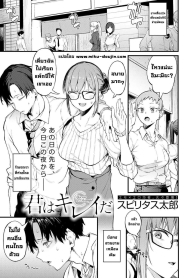 เธอยังคงสวยเหมือนวDoujin-Lc- อ่าน โดจิน มังฮวา เกาหลี ญี่ปุ่น จีน แปลไทยเธอยังคงสวยเหมือนวันนั้น [Spiritus Tarou] Kimi wa Kirei da You are so Beautiful (COMIC Anthurium 2022-12)ตอนที่ 1 2 3 4 5 6 7 8 9 10 11 12 13 14 ฟรี ไม่มีโฆษณา อ่าน โดจิน Manhwa เกาหลี ญี่ปุ่น จีน เรามีครบ คัดมาให้เน้นๆ โดจิน 18+ รับประกันความฟินโดย  Doujin Lc