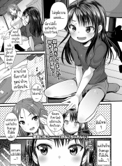 เปลี่ยนแปลงคานาโกะDoujin-Lc- อ่าน โดจิน มังฮวา เกาหลี ญี่ปุ่น จีน แปลไทยเปลี่ยนแปลงคานาโกะ [Kameyoshi Ichiko] Kanako Challengeตอนที่ 1 2 3 4 5 6 7 8 9 10 11 12 13 14 ฟรี ไม่มีโฆษณา อ่าน โดจิน Manhwa เกาหลี ญี่ปุ่น จีน เรามีครบ คัดมาให้เน้นๆ โดจิน 18+ รับประกันความฟินโดย  Doujin Lc