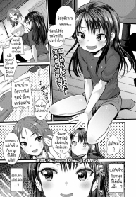 เปลี่ยนแปลงคานาโกะDoujin-Lc- อ่าน โดจิน มังฮวา เกาหลี ญี่ปุ่น จีน แปลไทยเปลี่ยนแปลงคานาโกะ [Kameyoshi Ichiko] Kanako Challengeตอนที่ 1 2 3 4 5 6 7 8 9 10 11 12 13 14 ฟรี ไม่มีโฆษณา อ่าน โดจิน Manhwa เกาหลี ญี่ปุ่น จีน เรามีครบ คัดมาให้เน้นๆ โดจิน 18+ รับประกันความฟินโดย  Doujin Lc