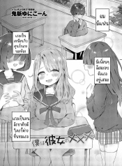 แฟนสาวผมXXX [OnigiDoujin-Lc- อ่าน โดจิน มังฮวา เกาหลี ญี่ปุ่น จีน แปลไทยแฟนสาวผมXXX [Onigiri Unicorn] Boku wa Kanojo no XXX I’m My Girlfriend’s XXXตอนที่ 1 2 3 4 5 6 7 8 9 10 11 12 13 14 ฟรี ไม่มีโฆษณา อ่าน โดจิน Manhwa เกาหลี ญี่ปุ่น จีน เรามีครบ คัดมาให้เน้นๆ โดจิน 18+ รับประกันความฟินโดย  Doujin Lc