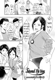 แอบชอบรุ่นพี่ [InuDoujin-Lc- อ่าน โดจิน มังฮวา เกาหลี ญี่ปุ่น จีน แปลไทยแอบชอบรุ่นพี่ [Inukami Inoji] Stand By Youตอนที่ 1 2 3 4 5 6 7 8 9 10 11 12 13 14 ฟรี ไม่มีโฆษณา อ่าน โดจิน Manhwa เกาหลี ญี่ปุ่น จีน เรามีครบ คัดมาให้เน้นๆ โดจิน 18+ รับประกันความฟินโดย  Doujin Lc