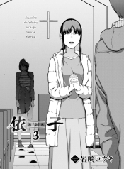 โยริโกะ [Iwasaki YDoujin-Lc- อ่าน โดจิน มังฮวา เกาหลี ญี่ปุ่น จีน แปลไทยโยริโกะ [Iwasaki Yuuki] Yorikoตอนที่ 1 2 3 4 5 6 7 8 9 10 11 12 13 14 ฟรี ไม่มีโฆษณา อ่าน โดจิน Manhwa เกาหลี ญี่ปุ่น จีน เรามีครบ คัดมาให้เน้นๆ โดจิน 18+ รับประกันความฟินโดย  Doujin Lc