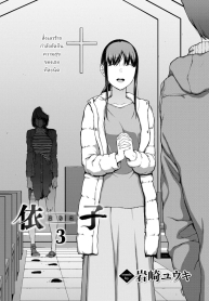 โยริโกะ [Iwasaki YDoujin-Lc- อ่าน โดจิน มังฮวา เกาหลี ญี่ปุ่น จีน แปลไทยโยริโกะ [Iwasaki Yuuki] Yorikoตอนที่ 1 2 3 4 5 6 7 8 9 10 11 12 13 14 ฟรี ไม่มีโฆษณา อ่าน โดจิน Manhwa เกาหลี ญี่ปุ่น จีน เรามีครบ คัดมาให้เน้นๆ โดจิน 18+ รับประกันความฟินโดย  Doujin Lc