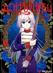 Mitsuba no MonogatDoujin-Lc- อ่าน โดจิน มังฮวา เกาหลี ญี่ปุ่น จีน แปลไทยMitsuba no Monogatariตอนที่ 1 2 3 4 5 6 7 8 9 10 11 12 13 14 ฟรี ไม่มีโฆษณา อ่าน โดจิน Manhwa เกาหลี ญี่ปุ่น จีน เรามีครบ คัดมาให้เน้นๆ โดจิน 18+ รับประกันความฟินโดย  Doujin Lc